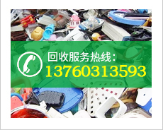 服务热线